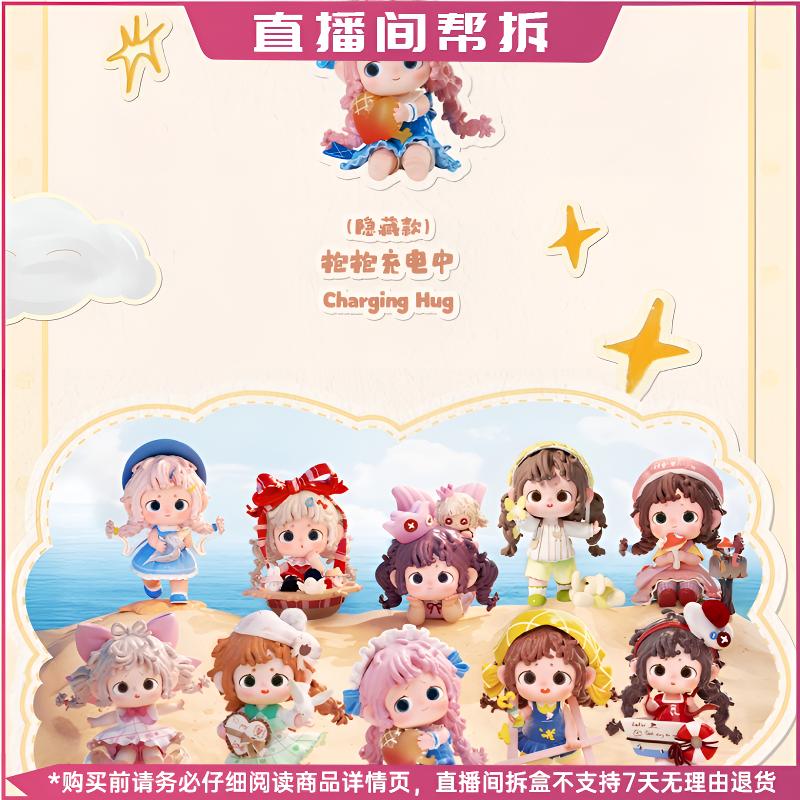 【拆盒】黑玩芙芙快乐灵感收藏夹系列手办盲盒潮流摆件礼物