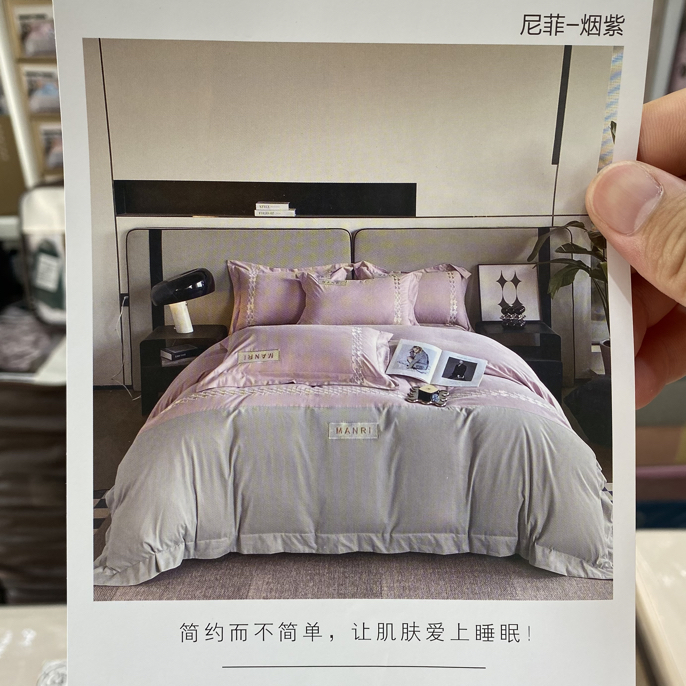 120T 尼菲全棉纯棉长绒棉磨毛绣花拼接四件套提手礼箱装床单270宽