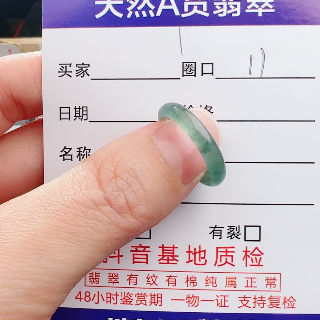 翡翠戒指未镶嵌天然翡翠