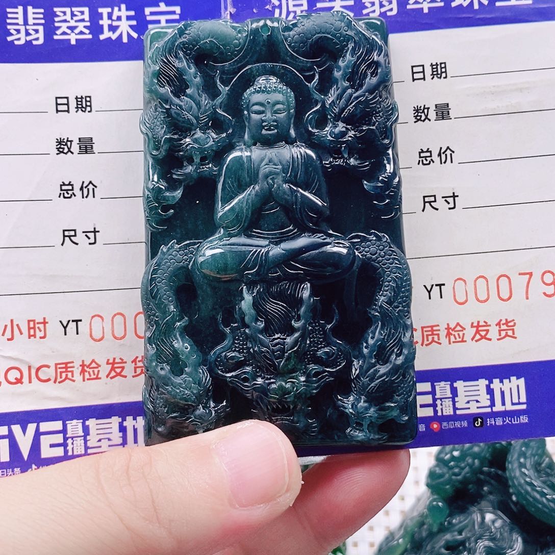 清***）翡翠未镶嵌颈饰纯天然a货翡翠