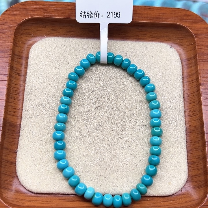 绿松石手链未镶嵌