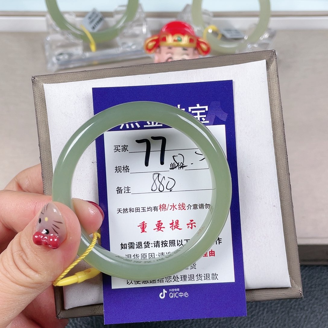 和田玉手镯未镶嵌
