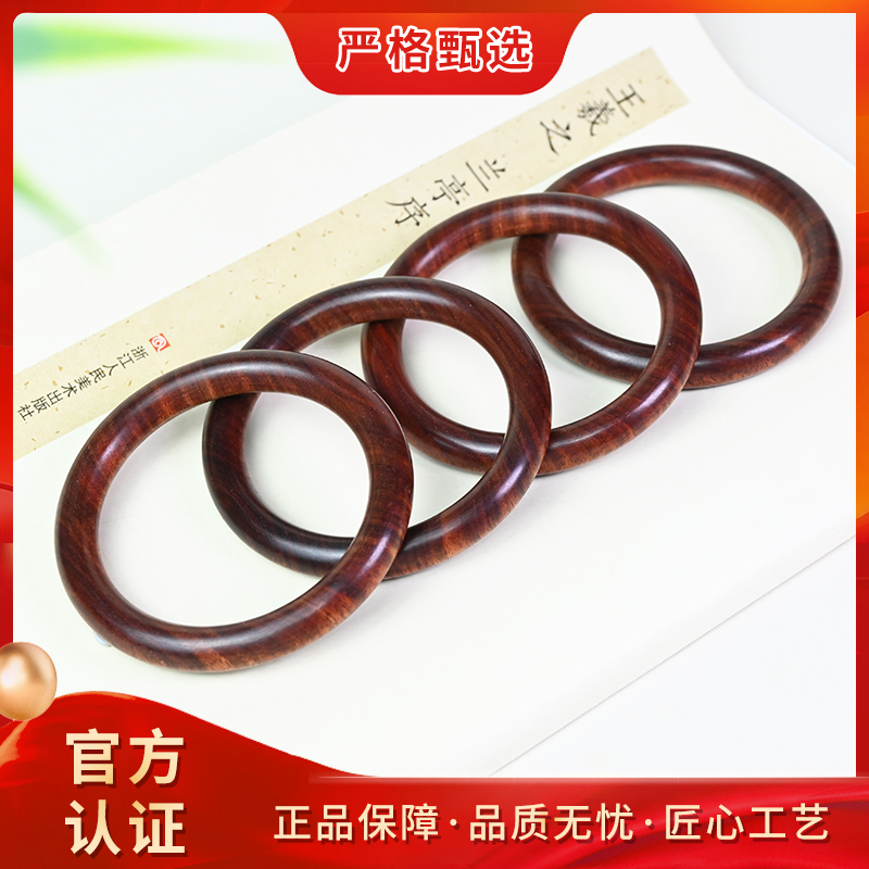 【锦钰珠宝】MZ2144-精美小叶紫檀手镯-多样性只发一件