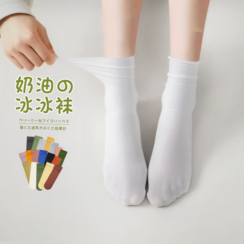 【户外系列】 薄袜子夏季女黑色中筒精梳棉透气袜子女冰丝袜冰冰袜