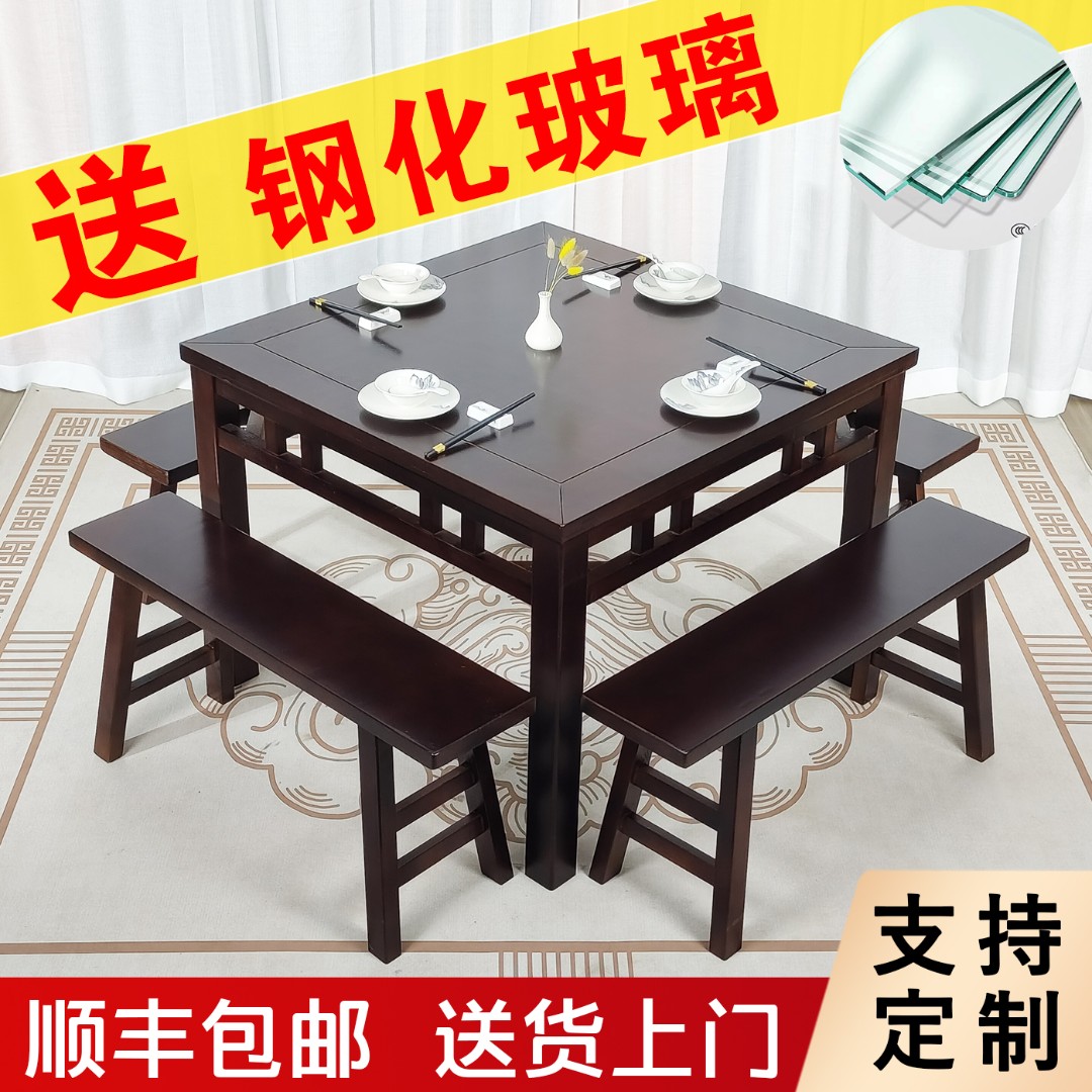 八仙桌饭店面馆餐馆酒店新中式正方形桌子四方桌仿古餐桌家用商用