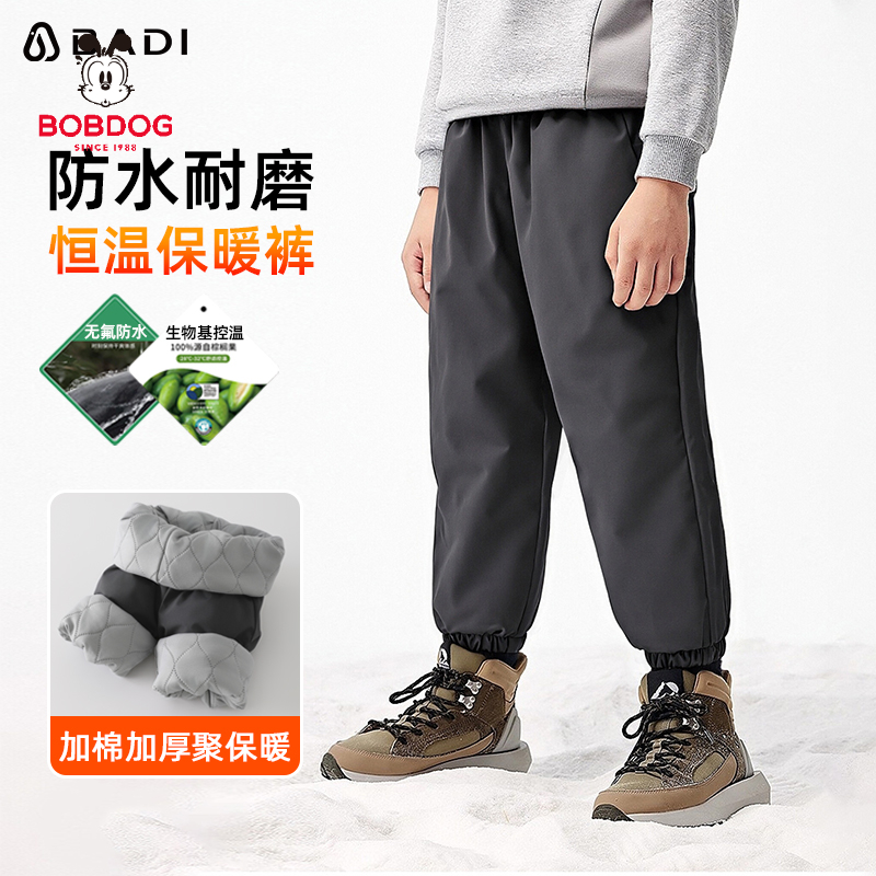 巴布豆儿童裤子2026秋冬新款男童保暖休闲裤百搭中大童加绒伞兵裤