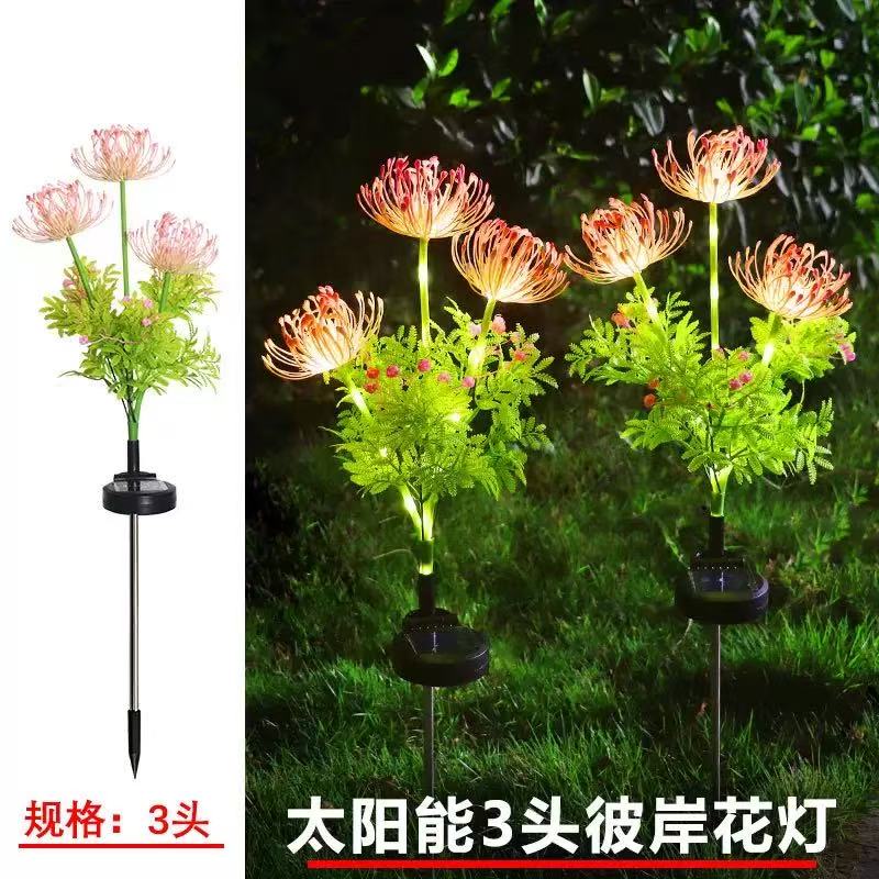 花灯防水彼岸花花园布置仿真这小太阳能灯庭院灯