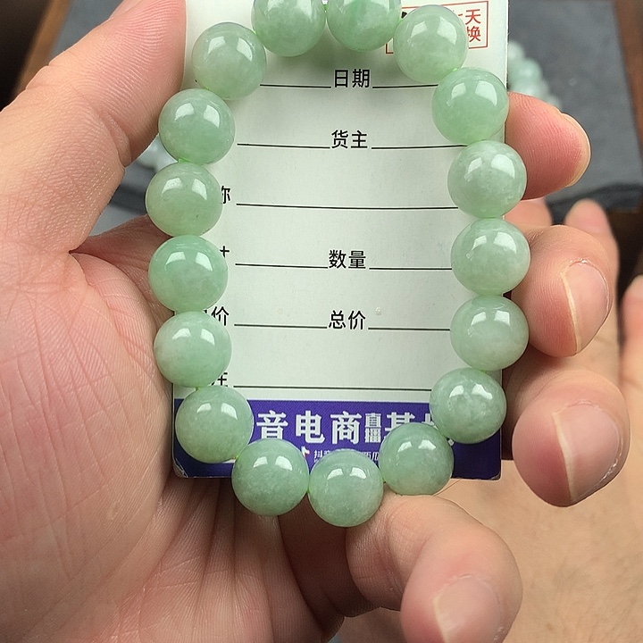 未镶嵌手链翡翠卡12.2