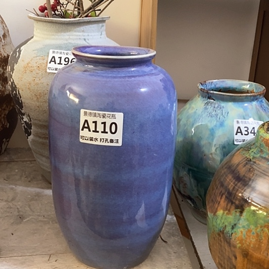 瓶景德镇陶瓷。景德镇陶瓷