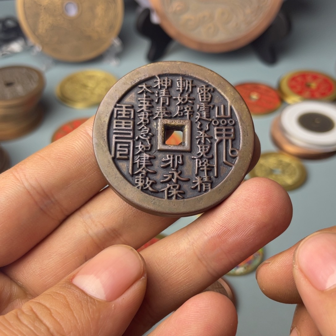 铜现代仿制工艺文创铜币 