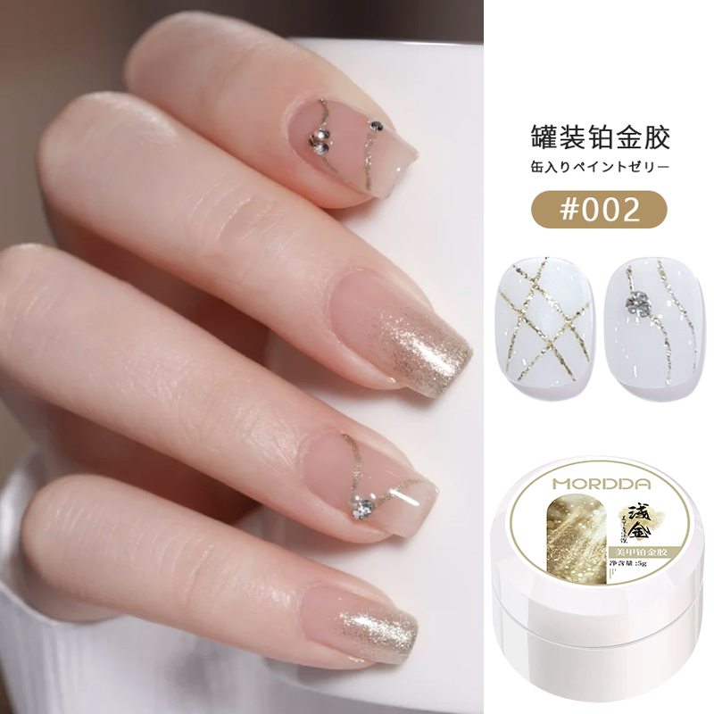 卡豆美甲-高密度铂金胶拉线勾边浅金碎银罐装5g