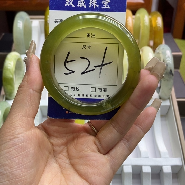 蛇纹石玉手镯未镶嵌55