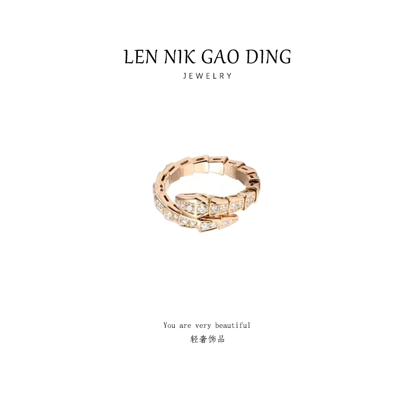 lennik/lennik-JIA经典轻奢百搭灵蛇戒指