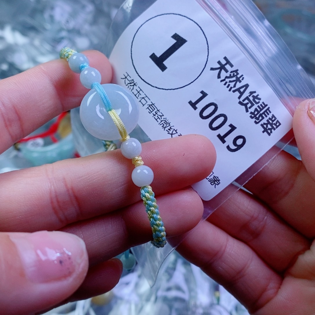 翡翠颈饰未镶嵌吊坠