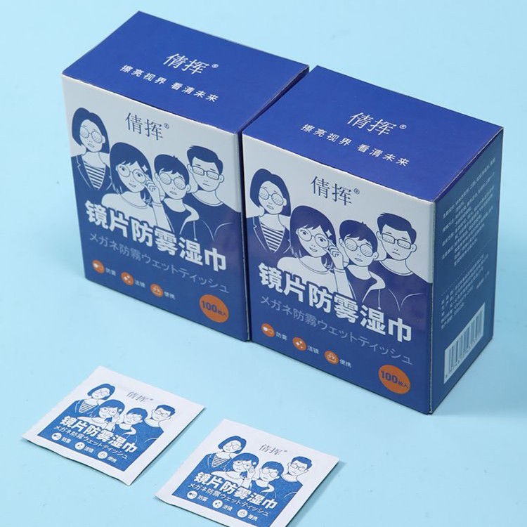H【眼镜防雾】防雾神器防雾擦眼镜湿巾一次性擦拭眼镜片屏幕高长效