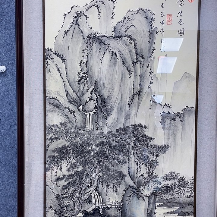 书法清波国画作品