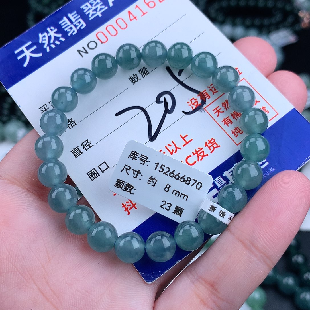 翡翠毛衣链未镶嵌