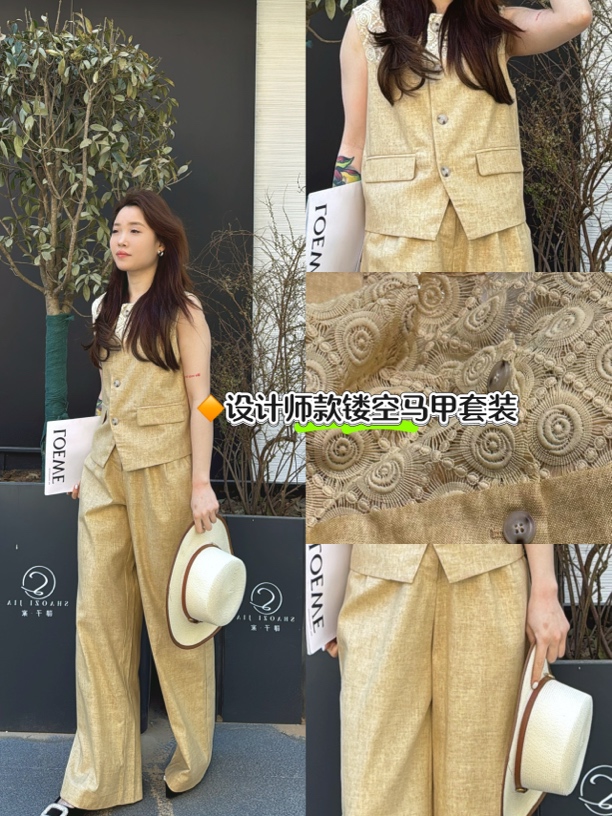 设计师款镂空马甲套装