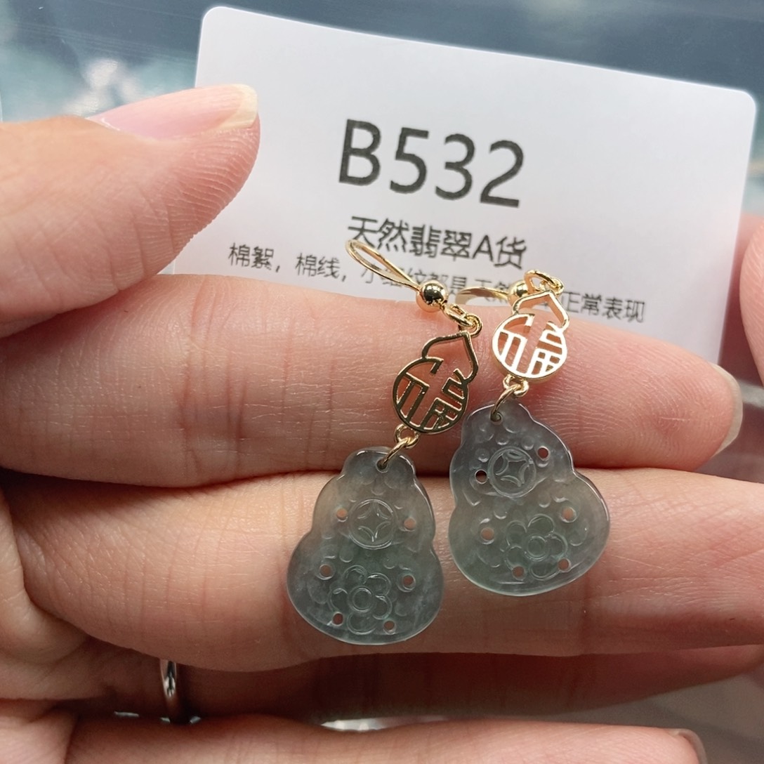 【闪购商品】翡翠吊坠(不含链)未镶嵌