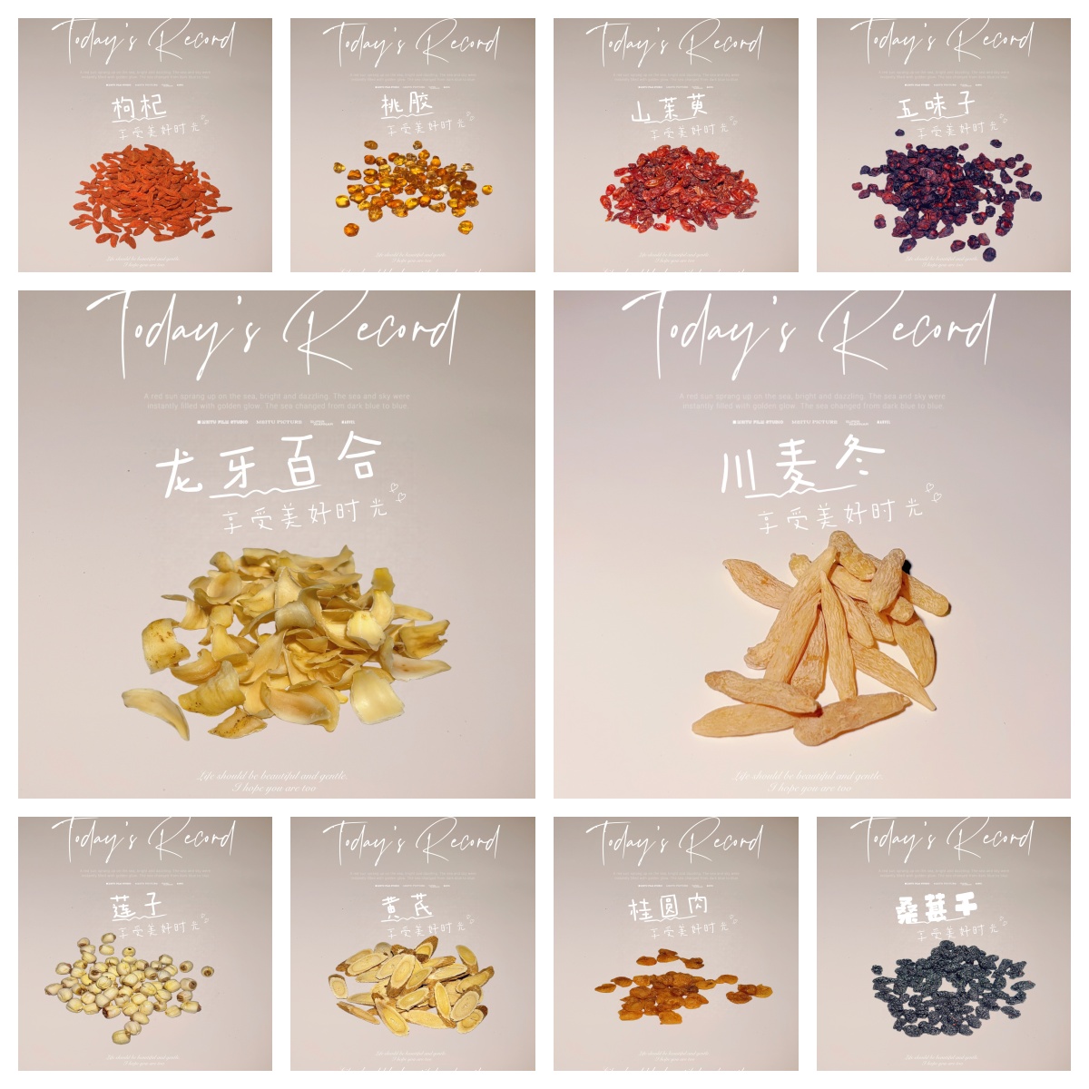 龙牙百合川麦冬黄芪莲子桃胶