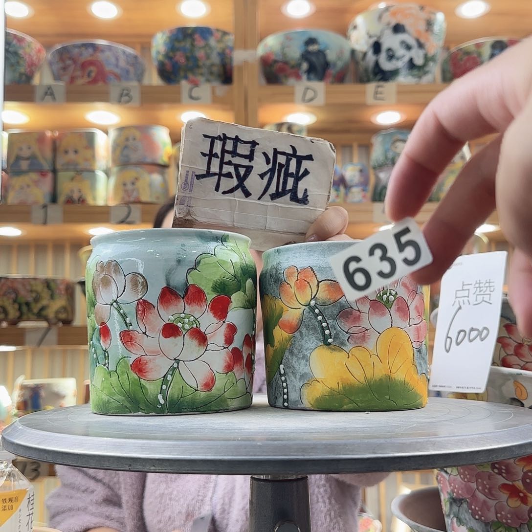 瓷片瑕疵瑕疵瑕疵瑕疵瑕疵