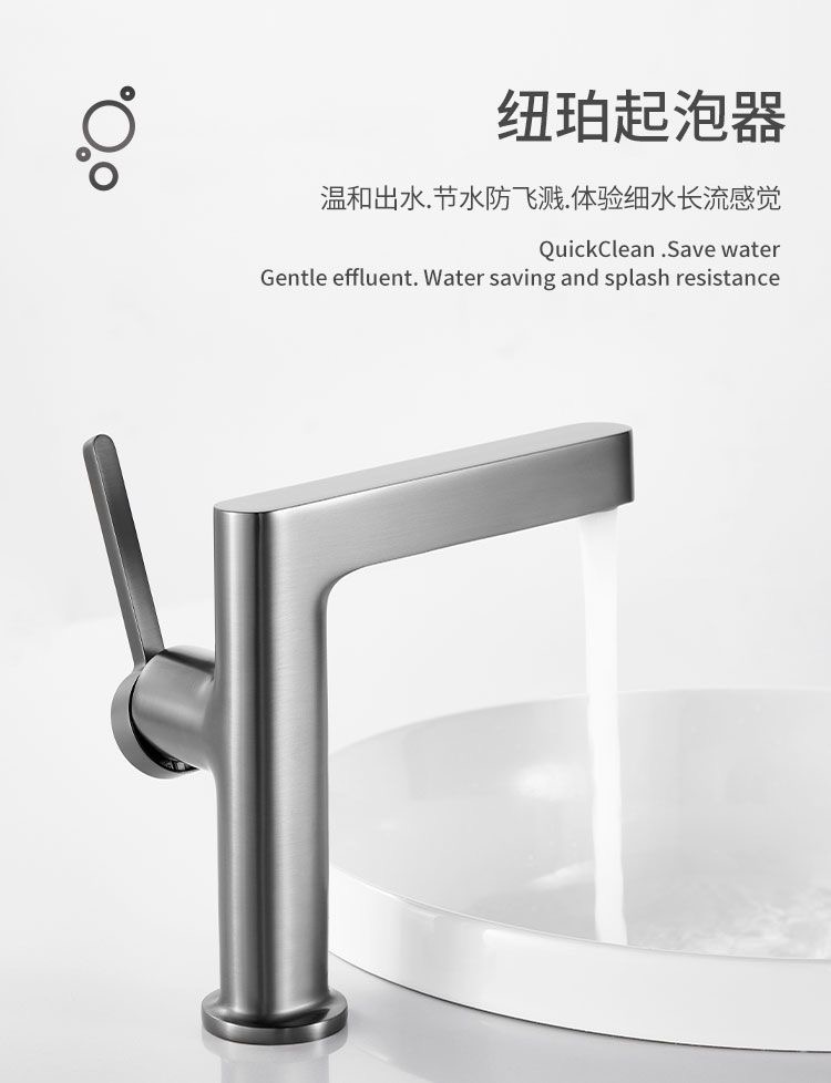 威凯龙新款北欧枪灰色洗脸盆龙头全铜主体冷热防溅水卫生间一体
