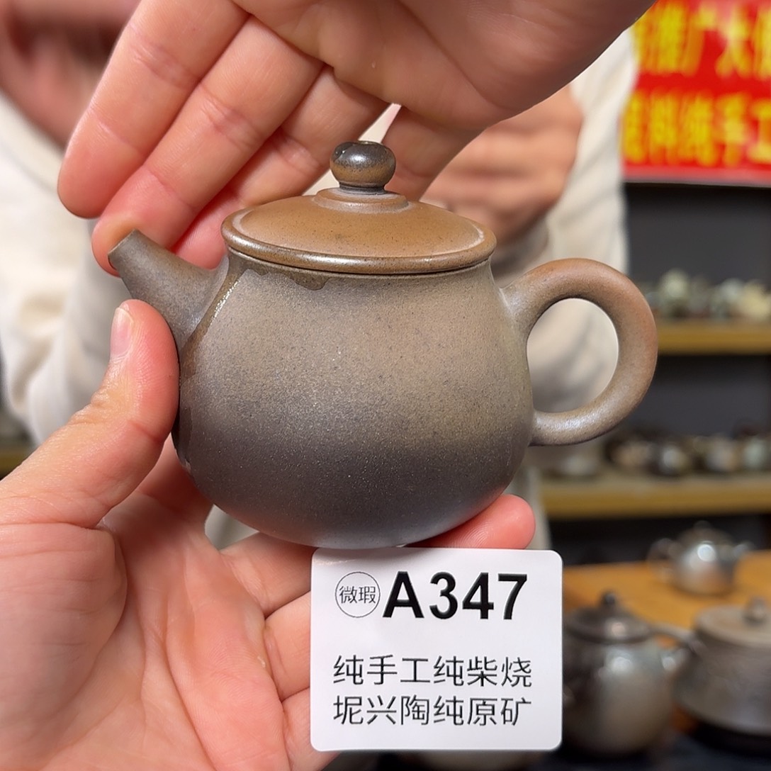 杯坭兴陶纯柴烧原矿泥料纯手工壶