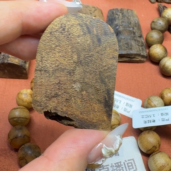 沉香碎屑沉香馨安居沉香88888