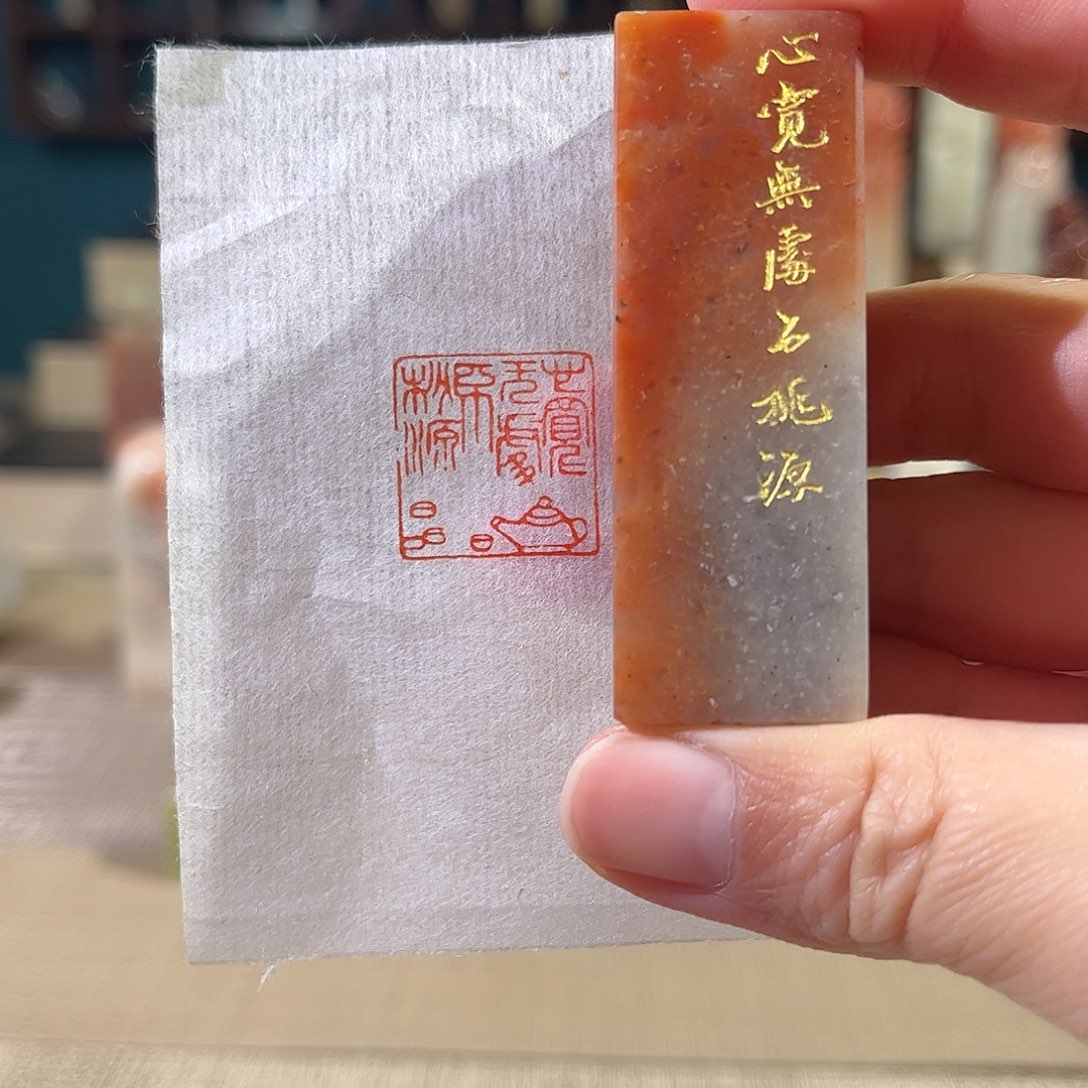 昌化石印石印章印石11111