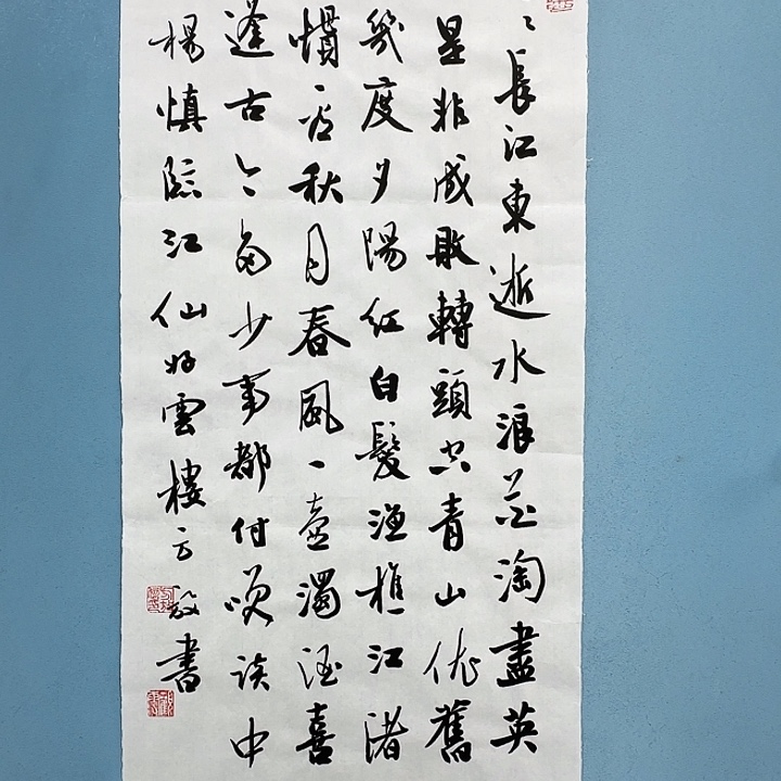 竖款书法123698239888669