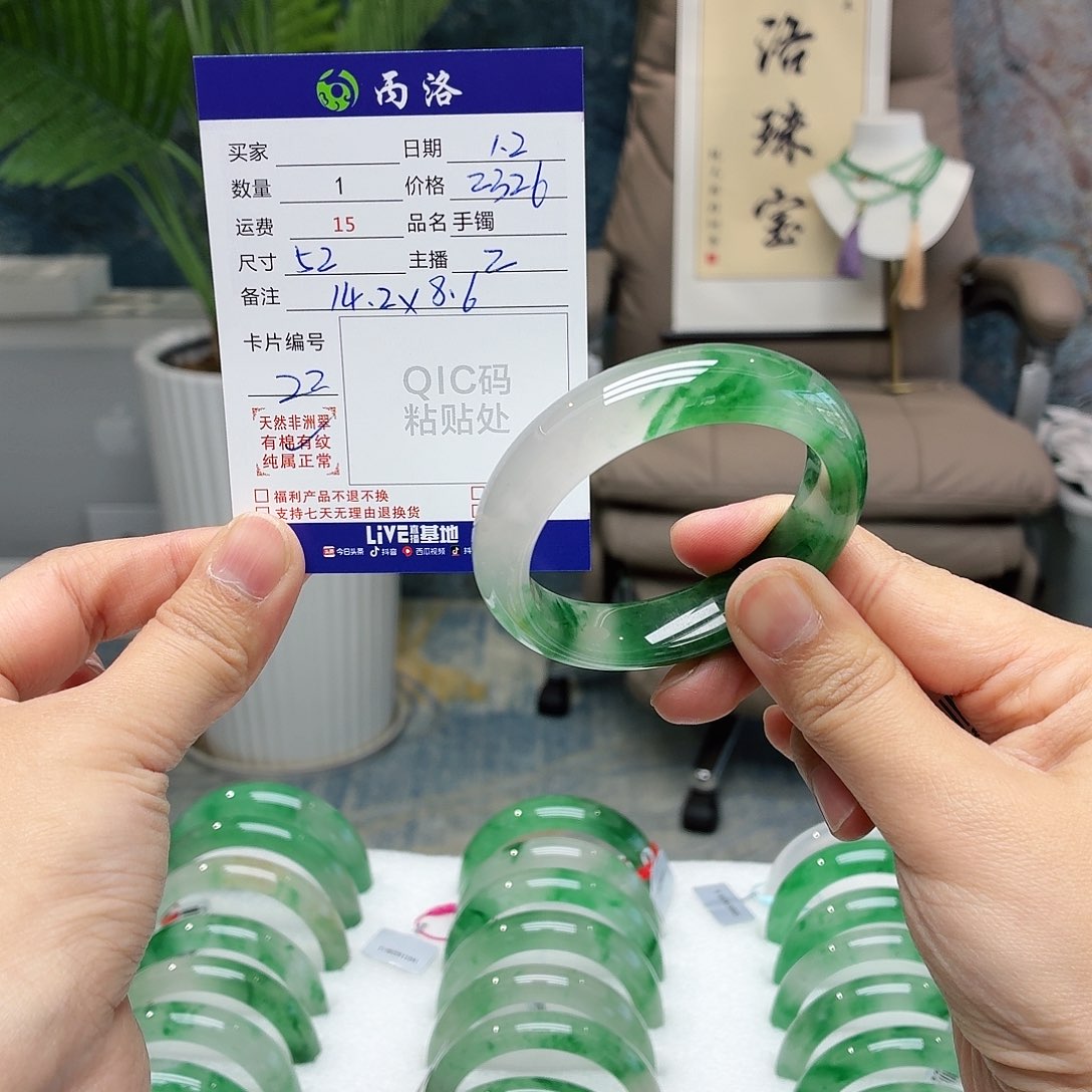 未镶嵌手镯石英质玉禹****司