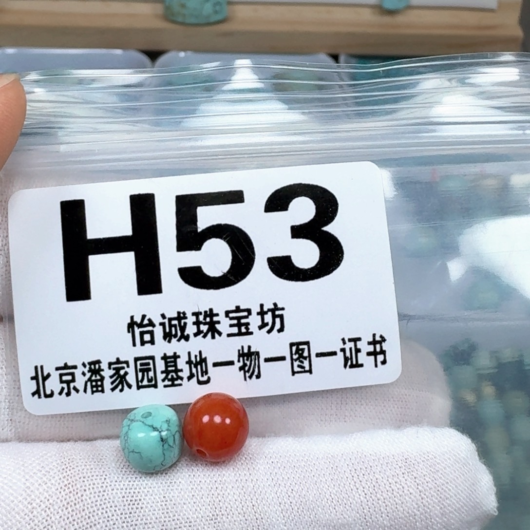 未镶嵌南红玛瑙珠宝奇石