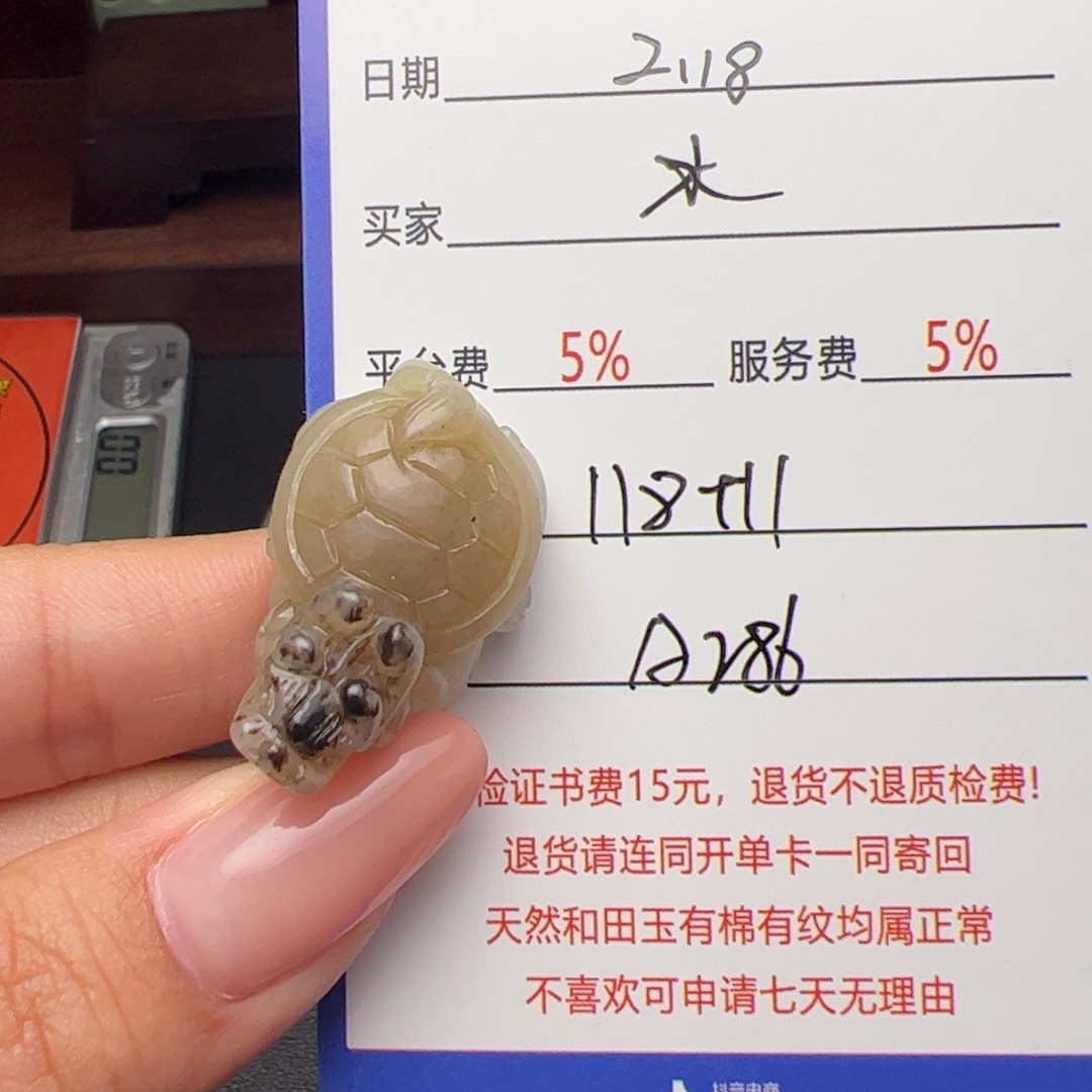 和田玉颈饰未镶嵌水*