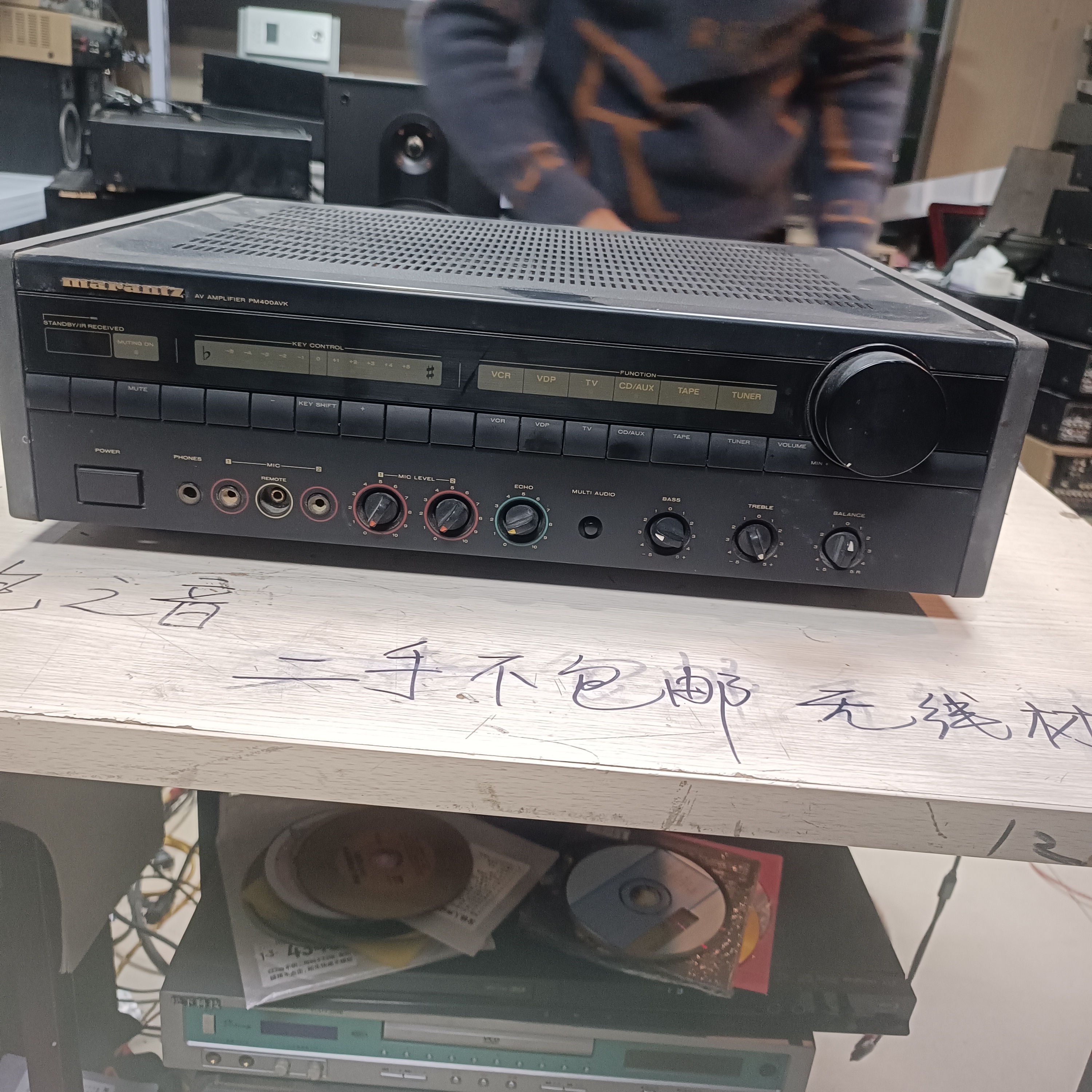 8新 HP/惠普 8新 二手马兰士卡包功放 400 运费自理 不包退换