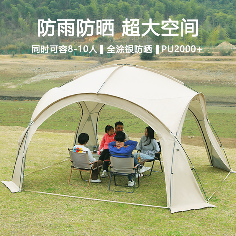 穹顶天幕帐篷户外防晒野外露营装备野营超大遮阳棚防风雨