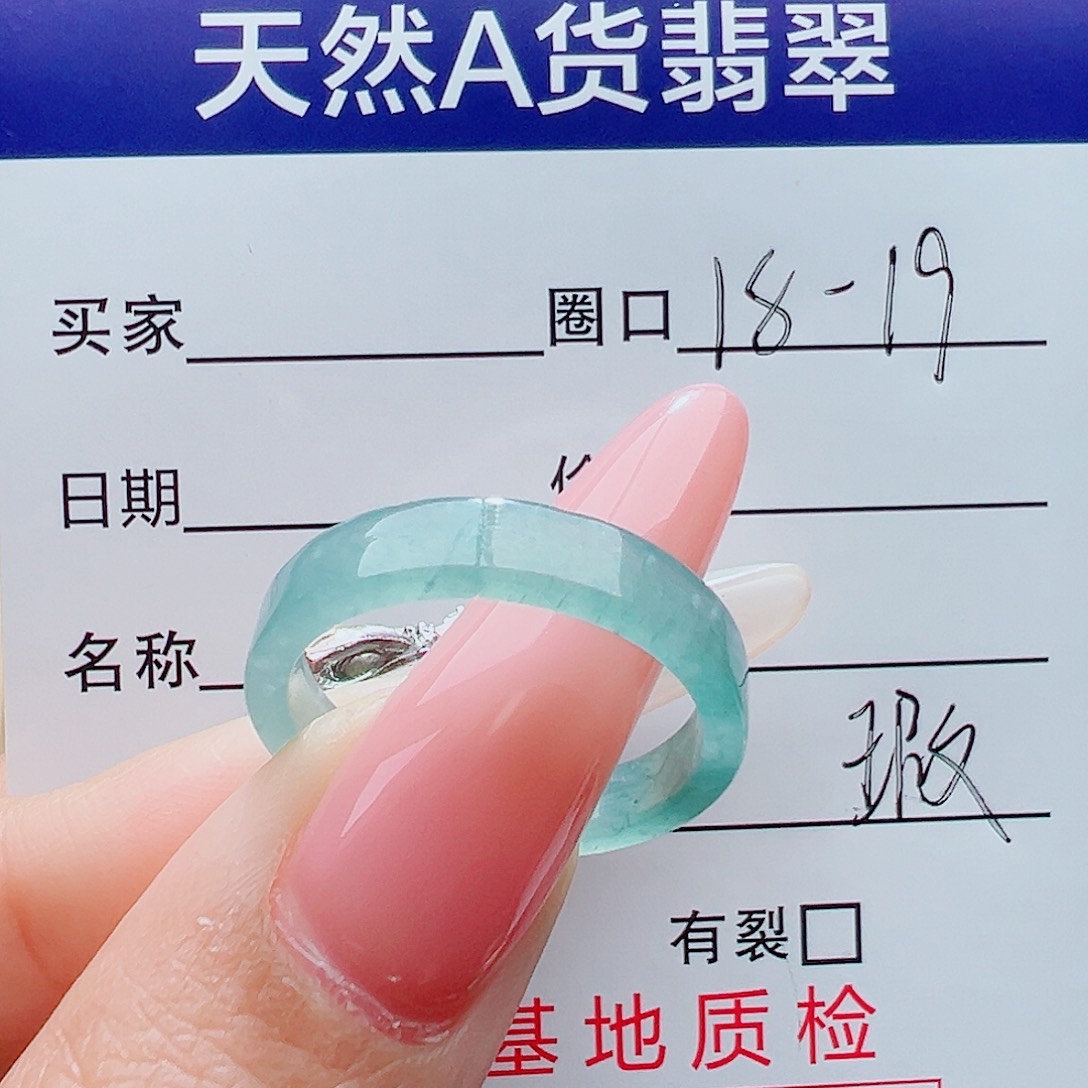 吴***情翡翠未镶嵌戒指天然