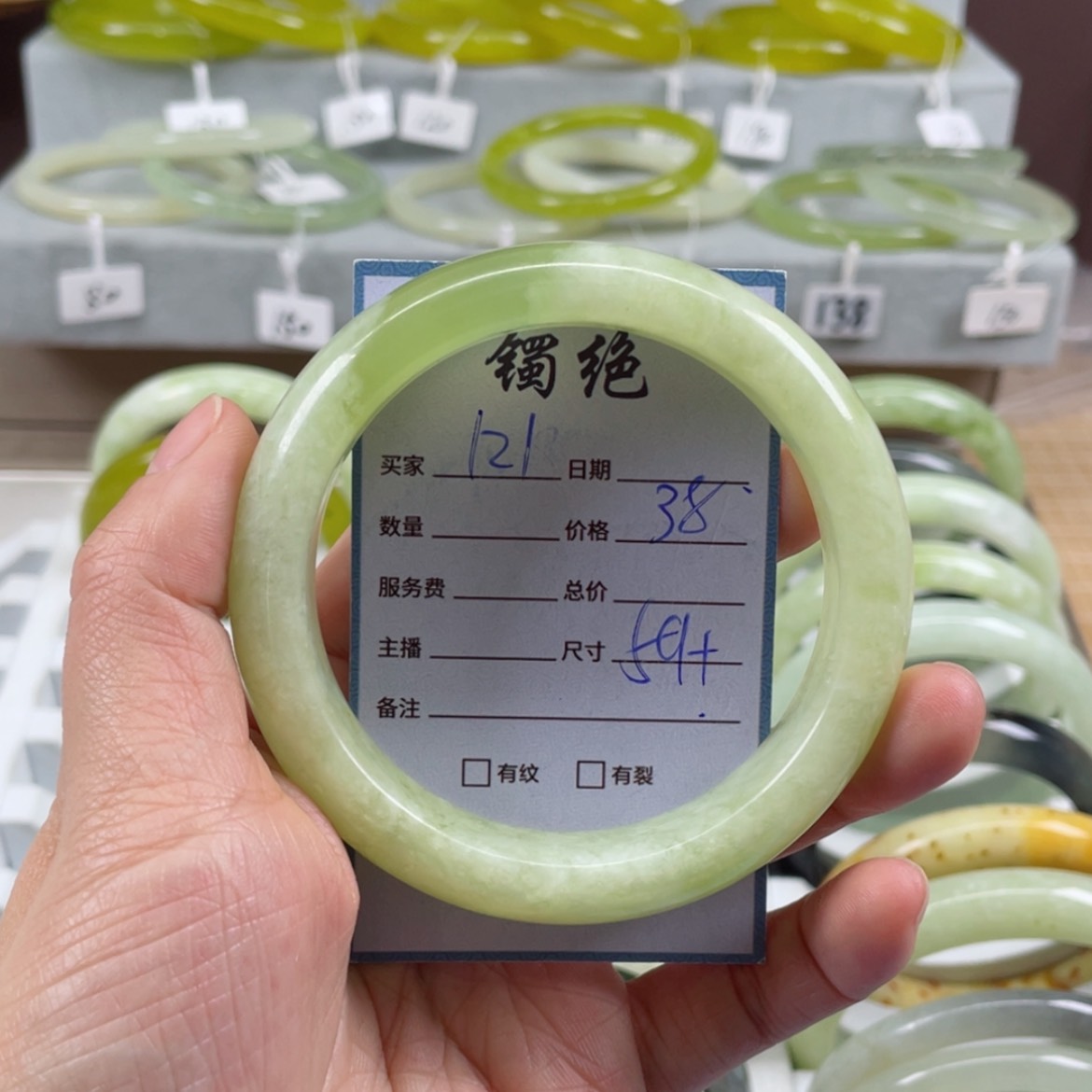 【闪购商品】蛇纹石玉未镶嵌手镯