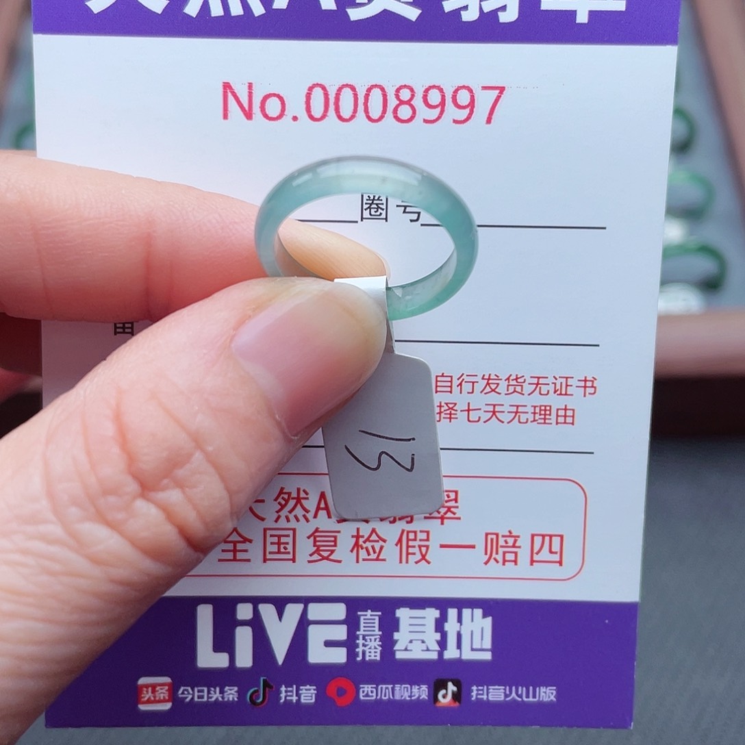 【闪购商品】翡翠戒指未镶嵌天然