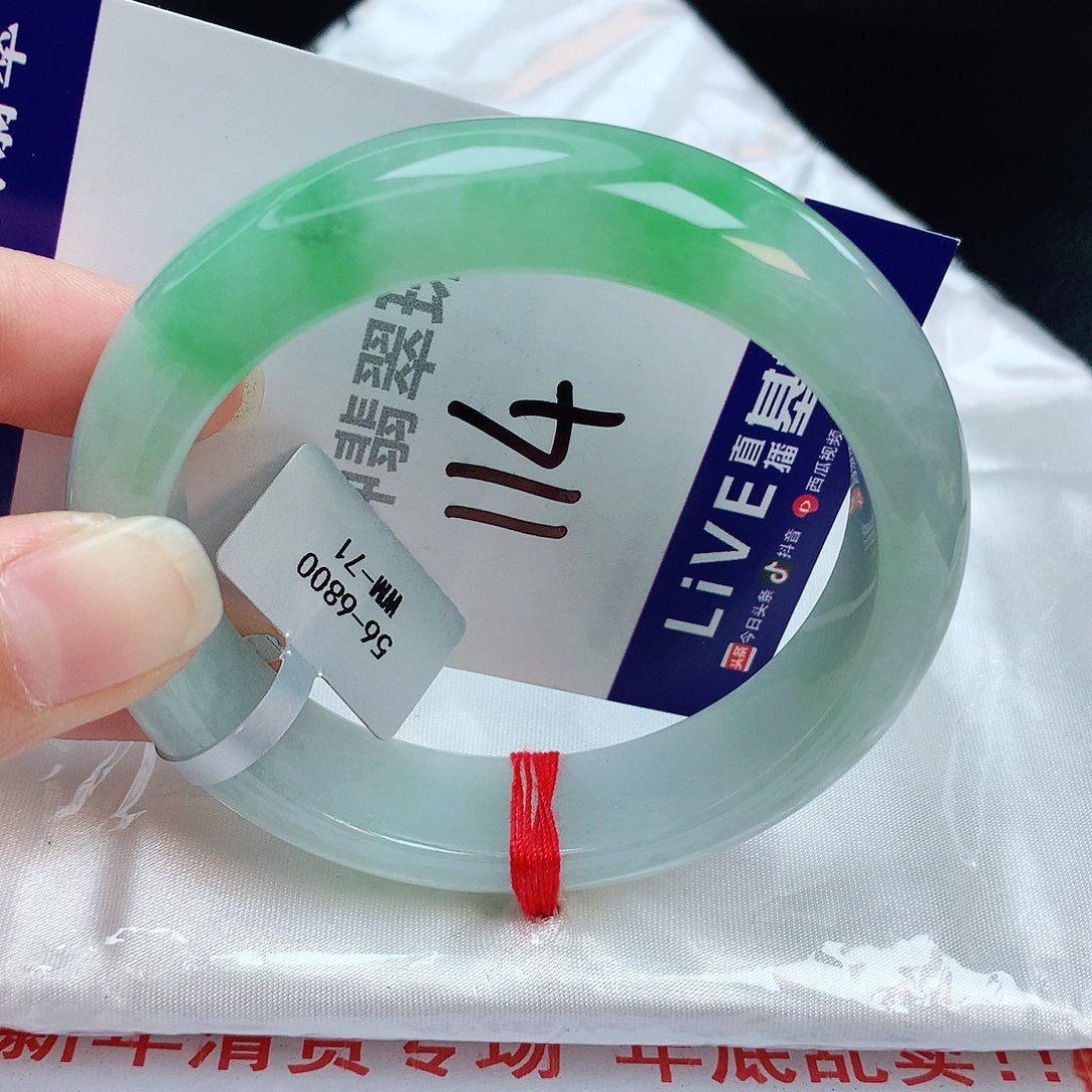 翡翠手镯未镶嵌缅甸天然A货翡翠手镯