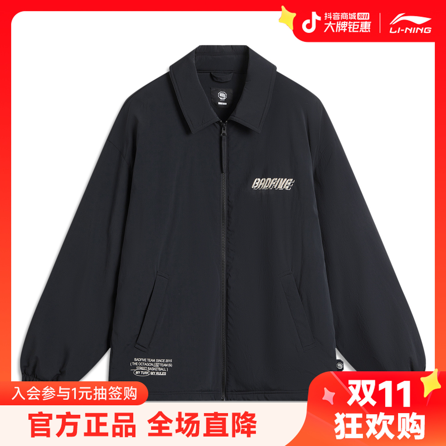 加绒保暖外套丨李宁反伍BADFIVE男款开衫茄克宽松冬运动服AFDU503