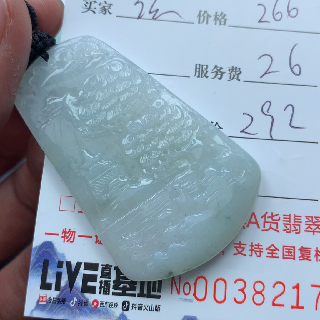 翡翠颈饰未镶嵌淡*哥