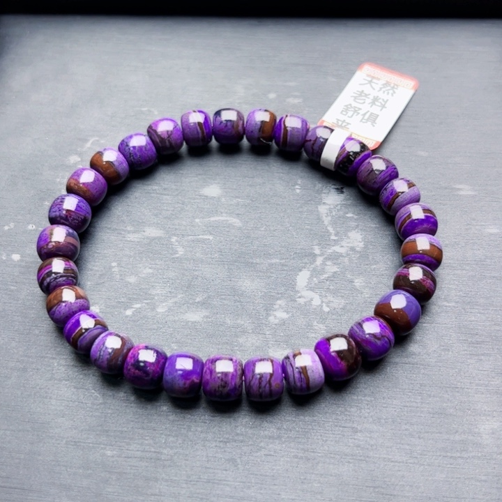 苏纪石（舒俱来）手串未镶嵌福利手串不退不换