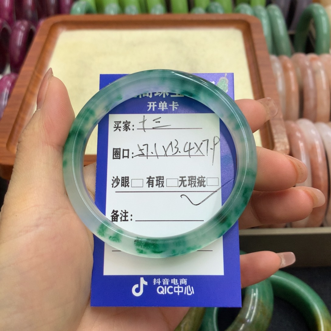 石英质玉手镯未镶嵌