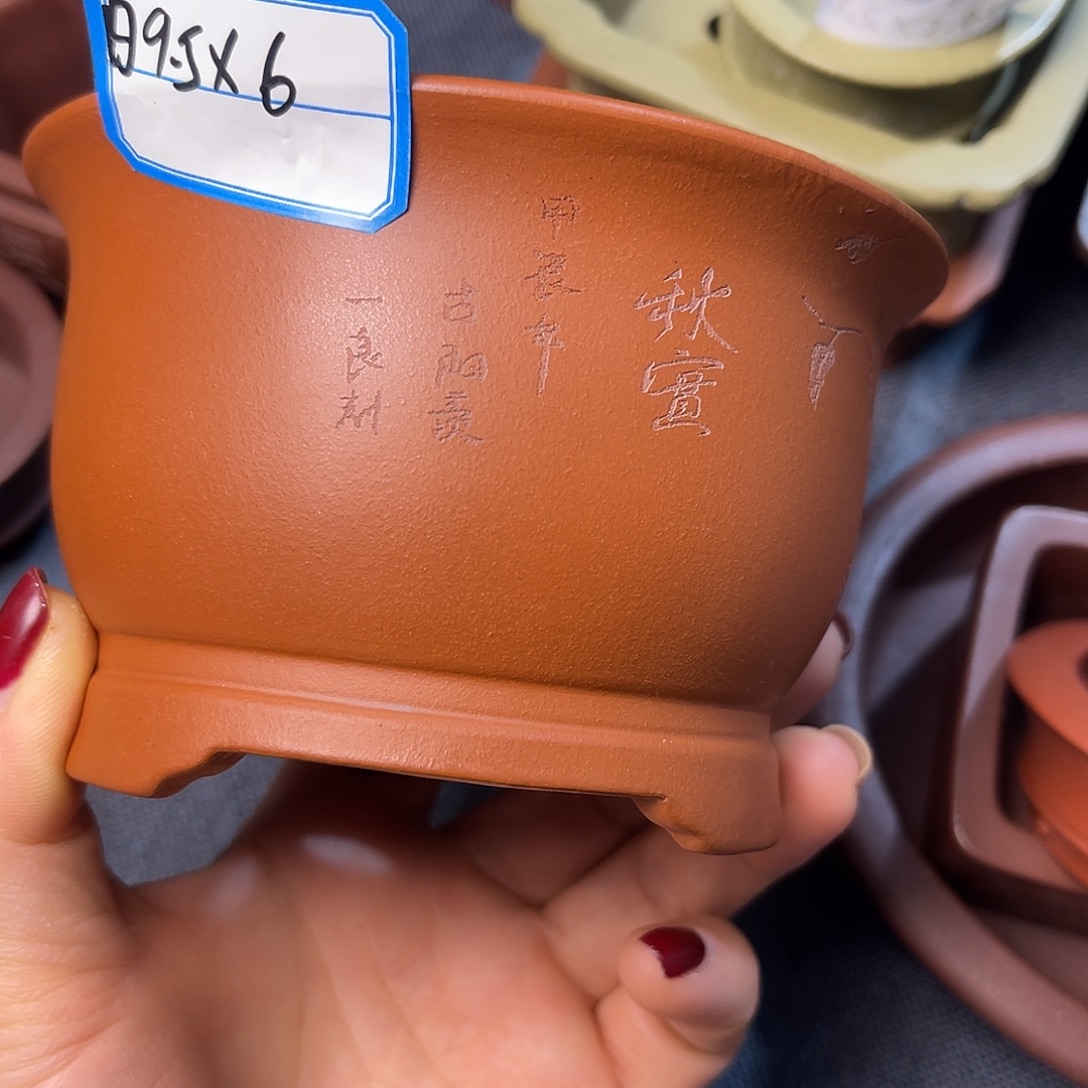 精选紫砂红皮龙圆盆