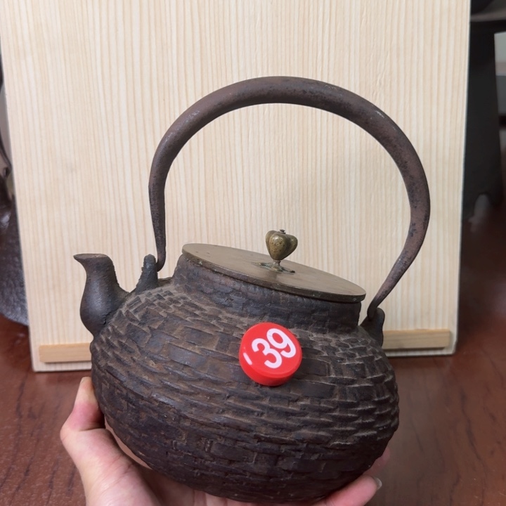铁日本铁壶烧水壶，日本老铁壶