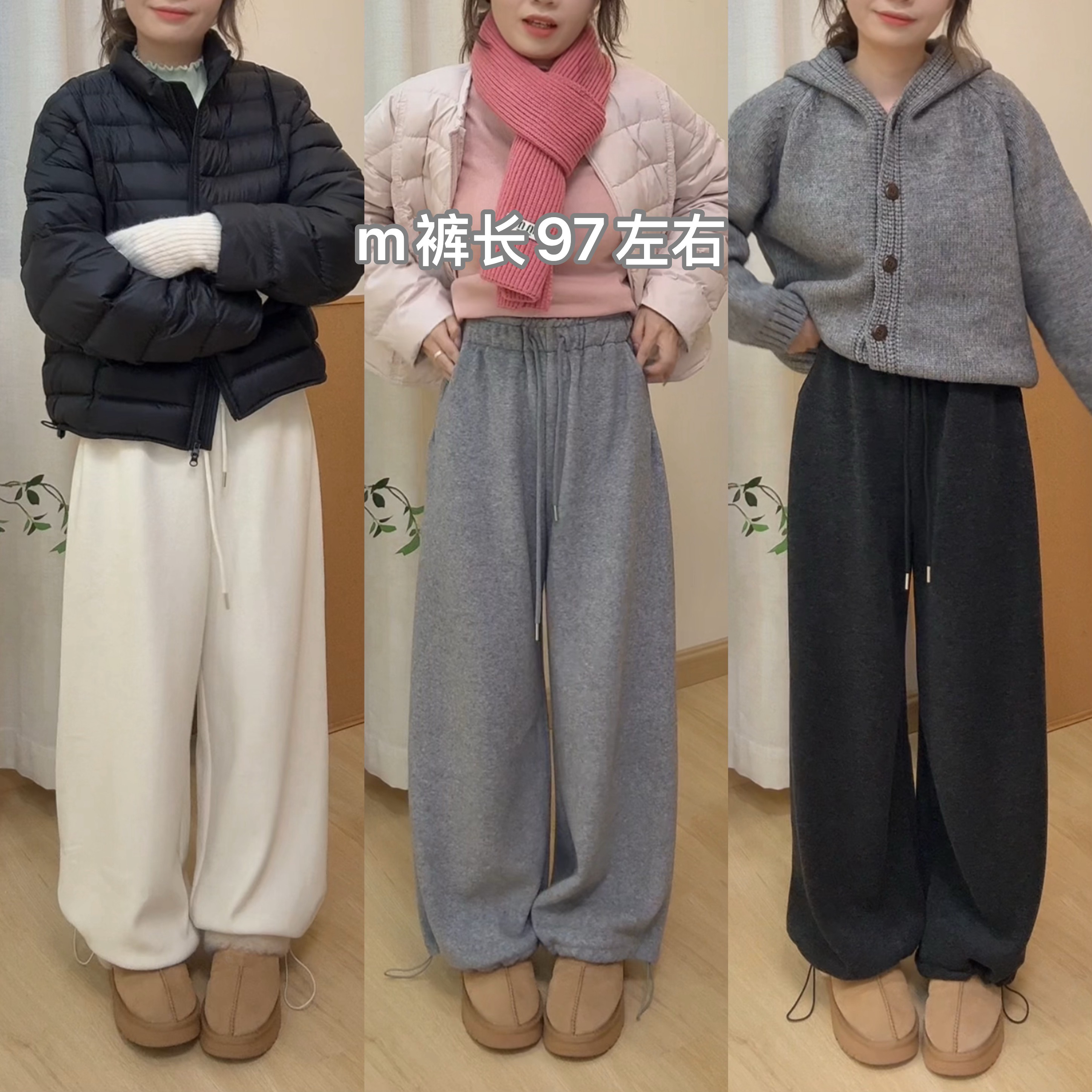 全场必拍！两穿束脚裤休闲卫裤～