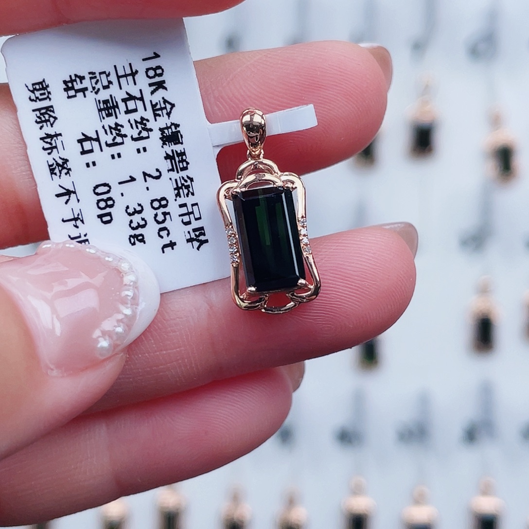 碧玺吊坠(不含链)18K金镶嵌