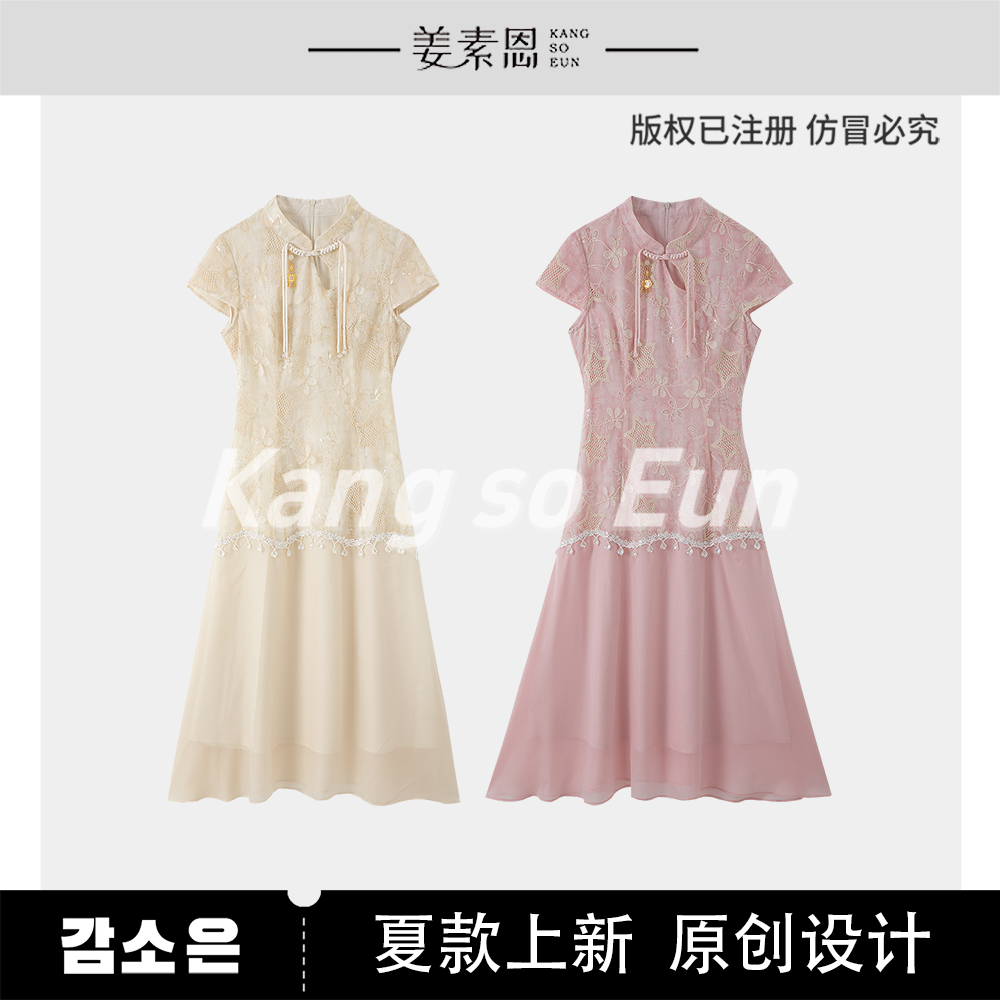 【小铃铛】【花田黎云】新中式国风盘扣设计感连衣裙GY25XT080645