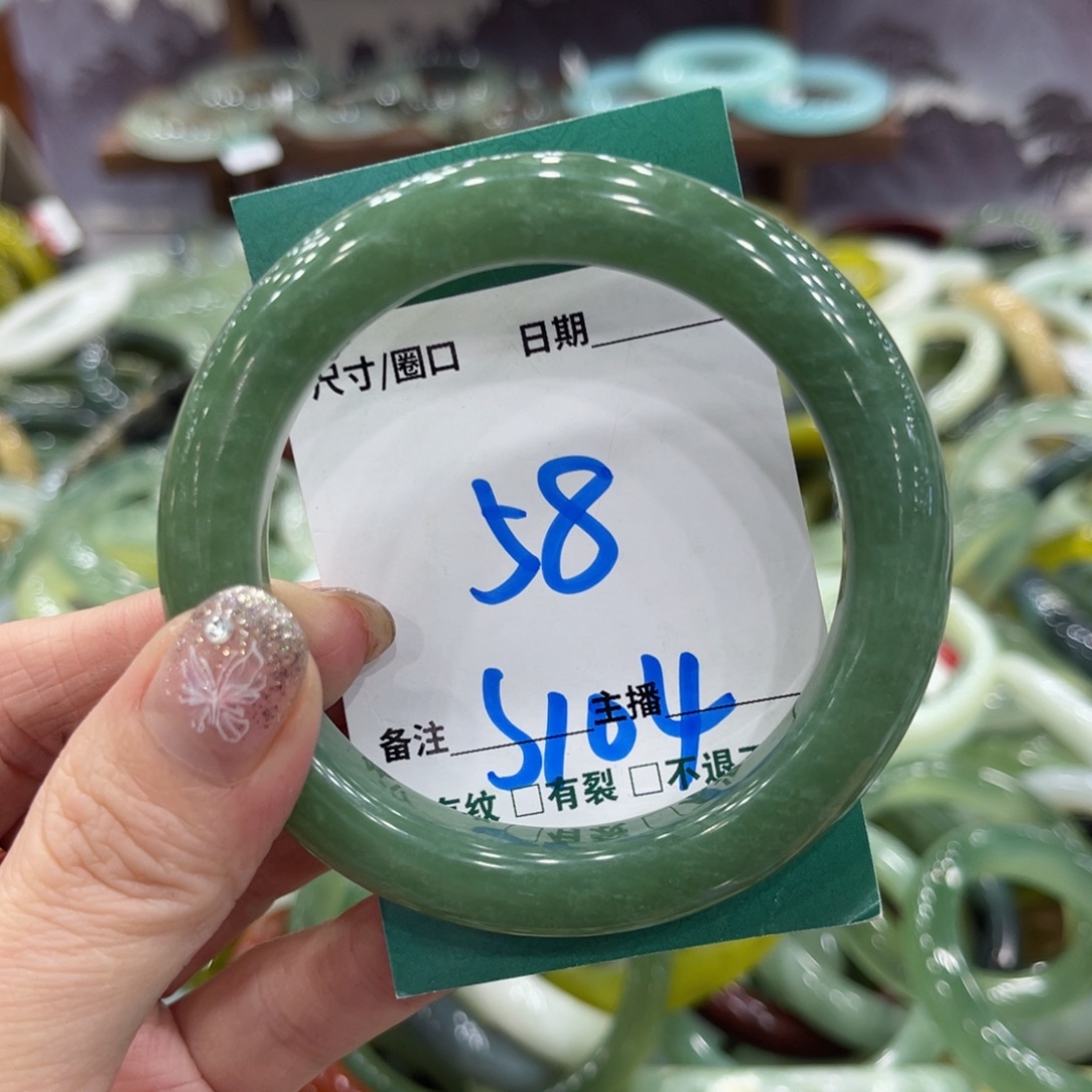 岫玉未镶嵌手镯手镯