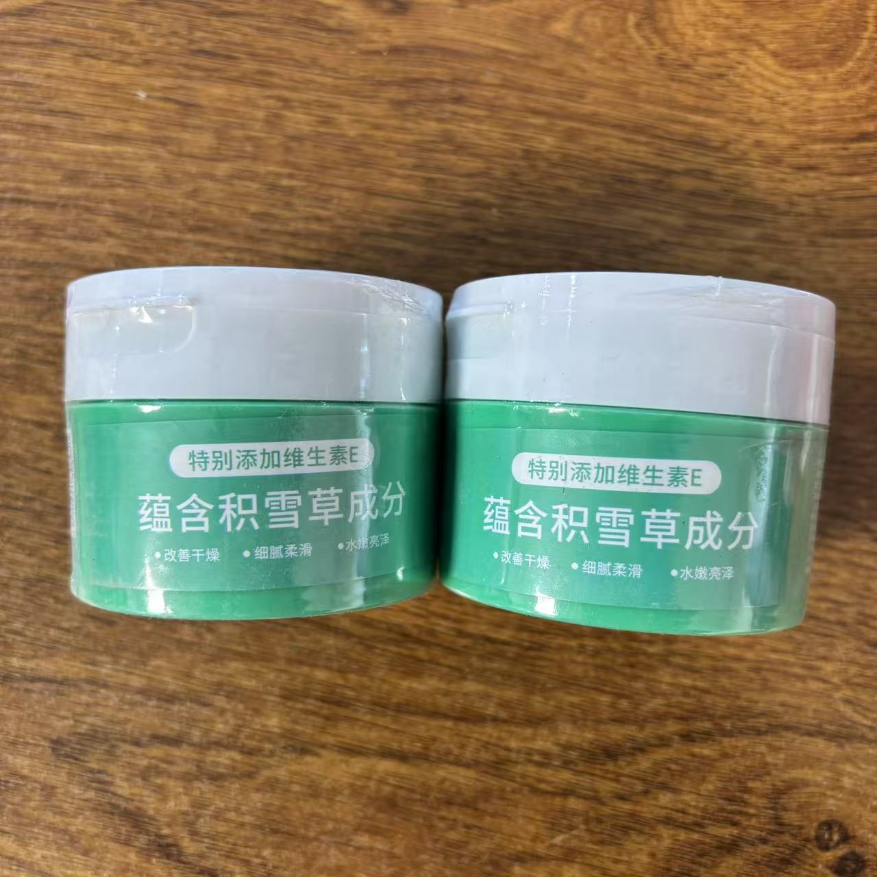 维E尿素霜蕴含积雪草成分蕴含红没药醇成分